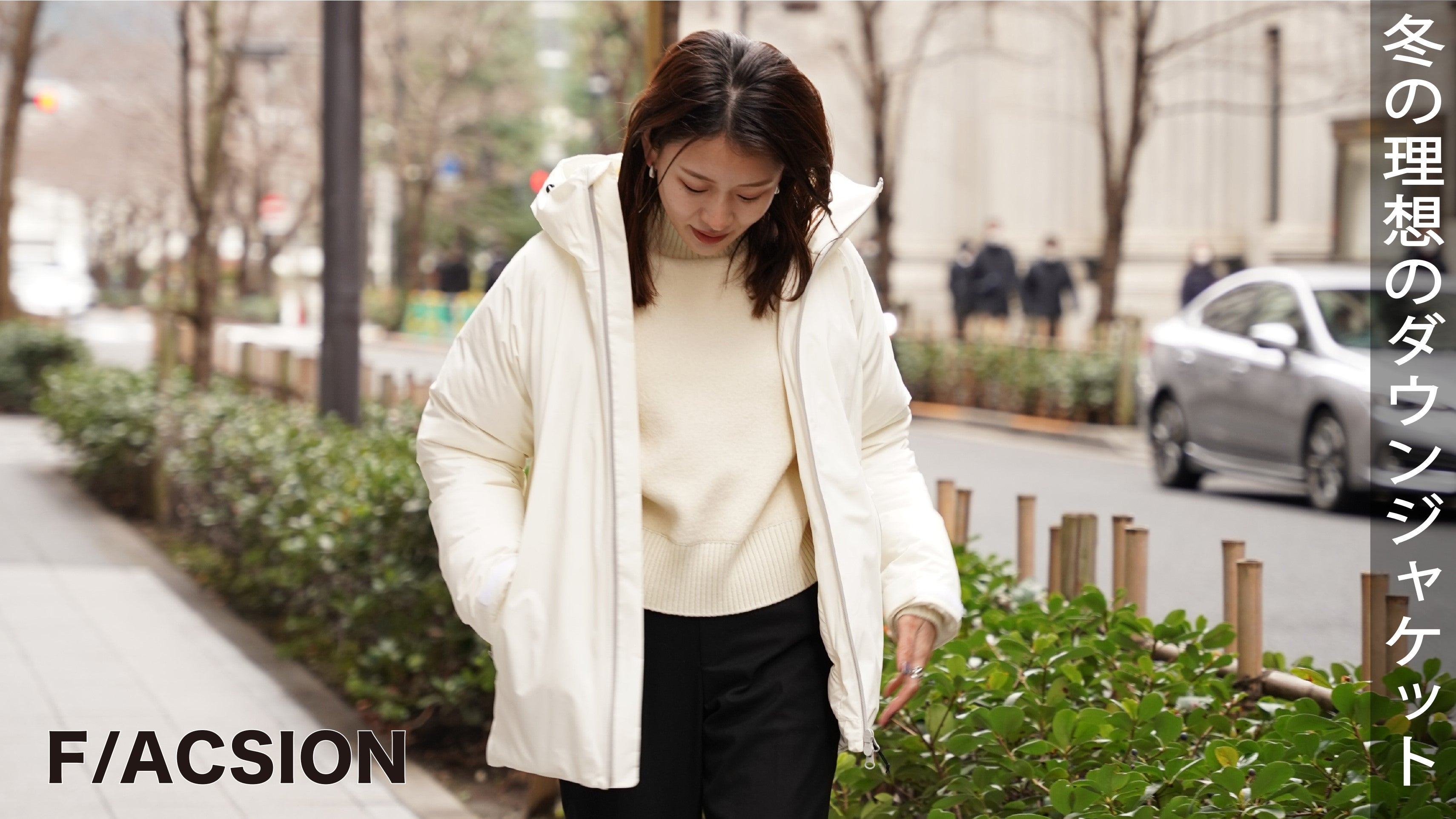 archivio ホワイト ダウンパンツ 38 在庫残り僅か！】冬を快適に過ごせる理想のダウンジャケット – F