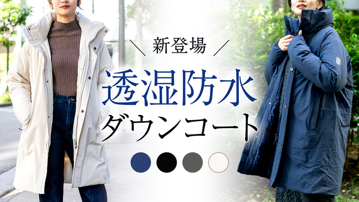 NEWS – F/ACSION - OFFICIAL ONLINE STORE